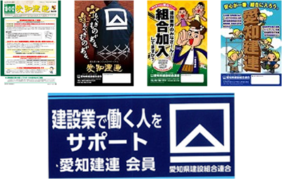 広報活動