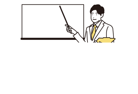 身につける