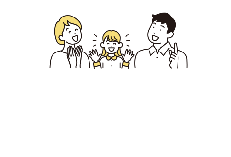 利用する