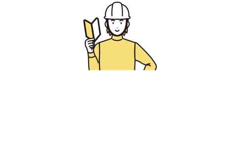 そだてる